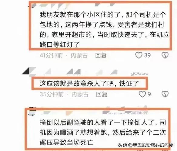 在农村里，你经历过哪些尴尬的事「遭碾压女子家属发声怎么办」 点火系统