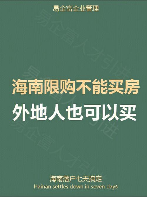 外地人没交社保就不可在上海买房了吗「」 设备