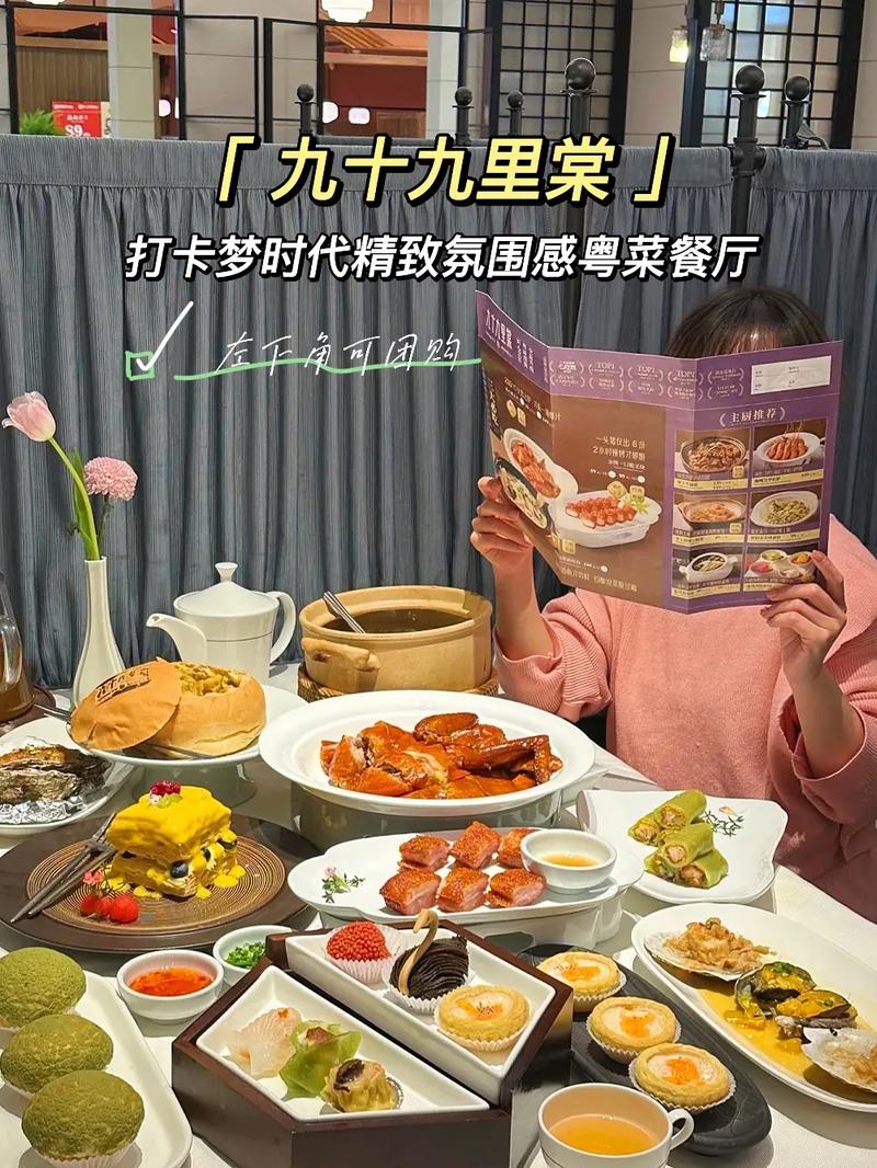 短视频红利期，餐饮人如何巧借抖音塑造网红餐厅呢「开网红餐馆年入35亿怎么样」 转向系统