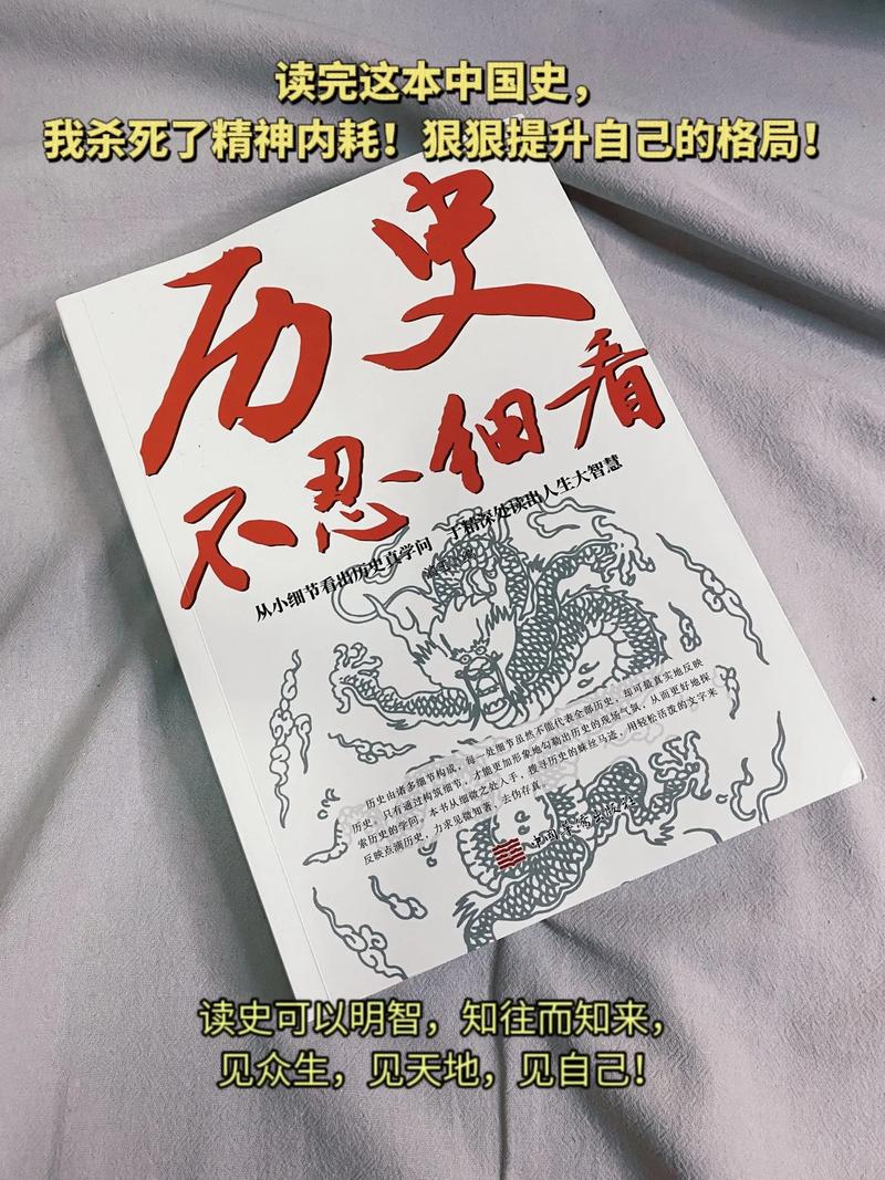 历史人物故事有哪些「法国千年古剑被拔走了吗」 点火系统