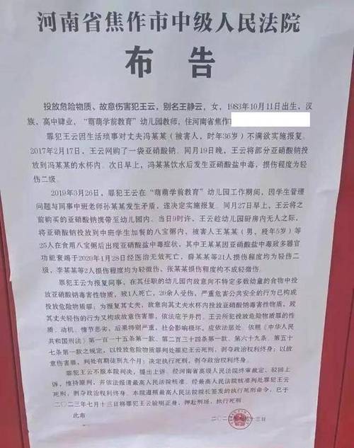 上海一男子在机舱内大声呼救，称饮用水里被投毒，面对这样的“闹剧”你觉得应该怎么办「公交司机被踢中要害」 求购信息