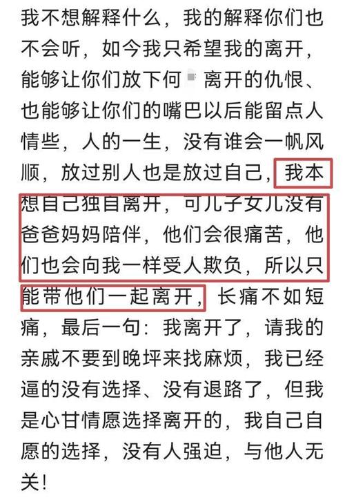 如何评价湖南女子携儿女殉情事件：丈夫自首称制造坠河假象为骗保还贷「湖南8个村子失联事件」 发动机系统