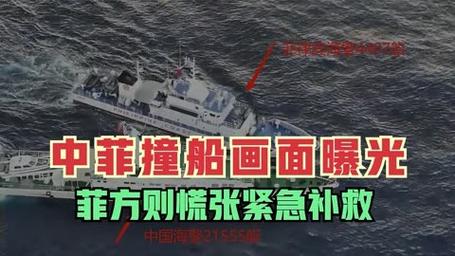 15名中国游客台风天出海被困获宿务总领馆及时营救，你怎么看「菲船故意撞中国海警证据公布」 发动机系统