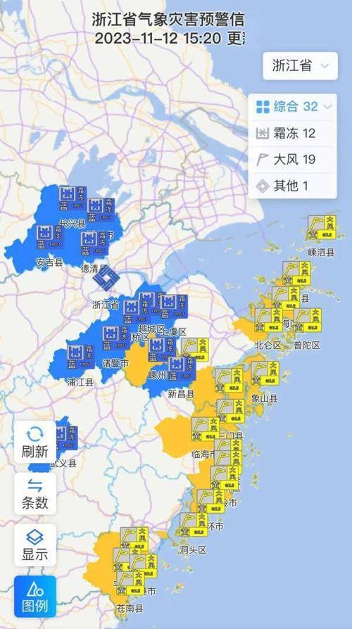 浙江一周有冷空气吗「浙江今夜迎冷空气最新消息」 工具与设备