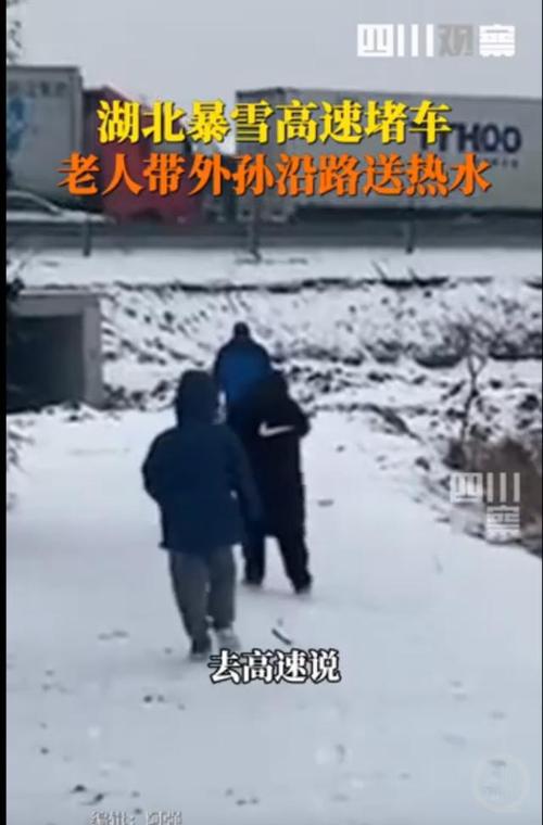 过年就放四天假，担心上班前下大雪封路怎么办「走在放假的路上」 日韩车系