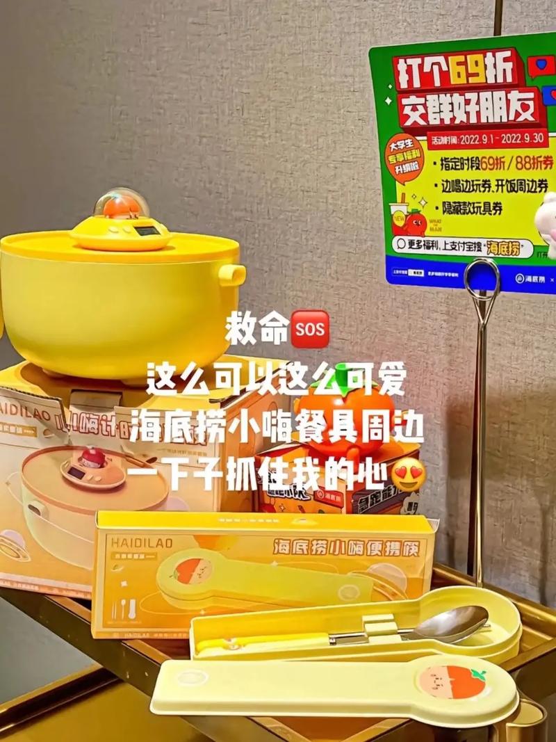 海底捞收餐具费吗「付完餐具费带走碗筷怎么处理」 转向系统